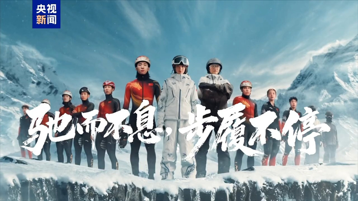 kaiyun-冰雪运动点燃冬日激情  中国冰雪即将闪耀米兰|AC米兰|冬奥会|谷爱凌|米兰冬奥会|北京冬奥会_新浪体育_新浪新闻