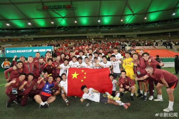 征程新起点：中国U23男足创纪录夺亚，年轻一代托起足球未来希望