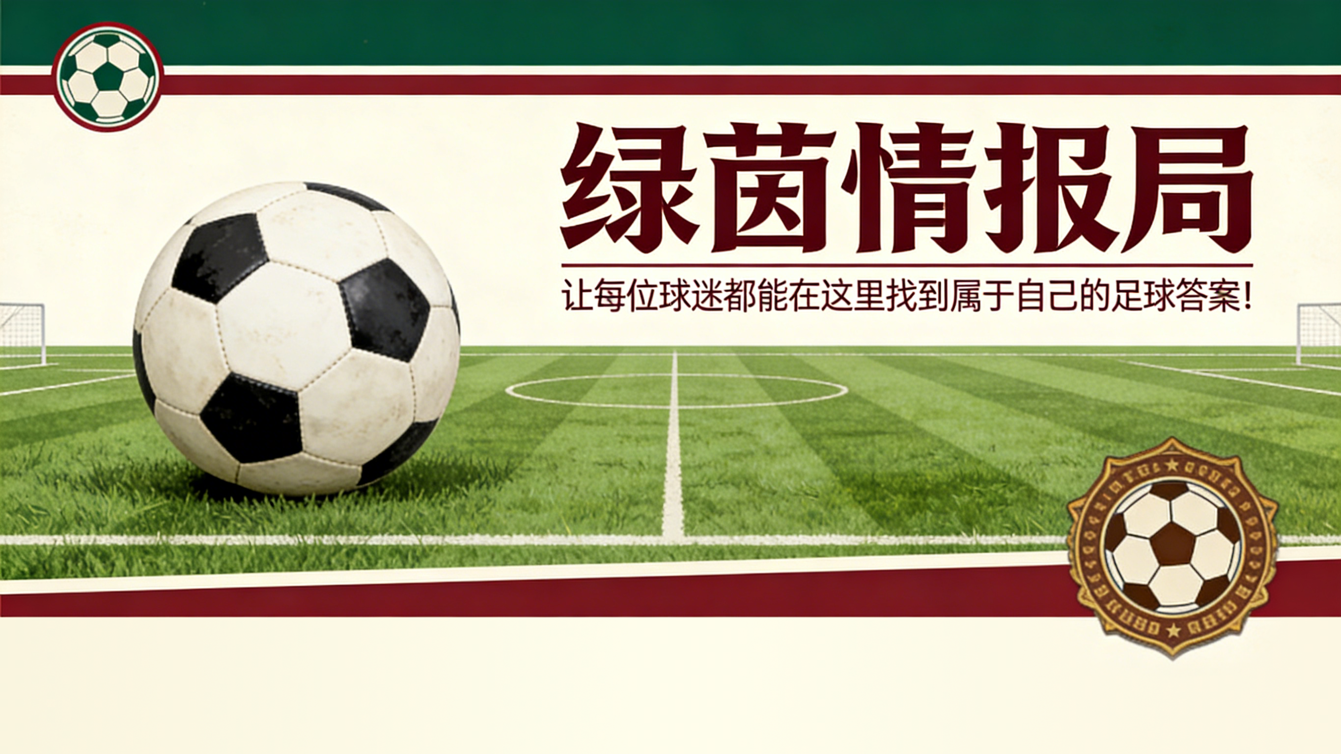 开云体育官网-多夫拜克：苦难即将结束，回归在即